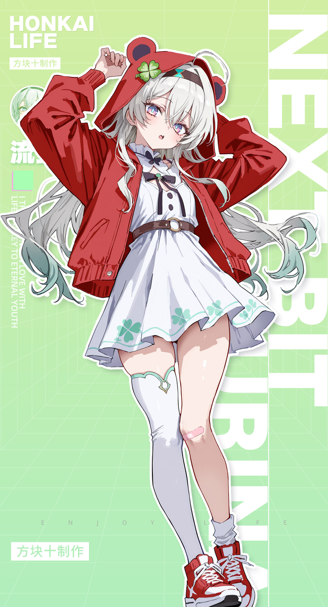 流萤的变装任务~-pixiv插画-作品交流服务