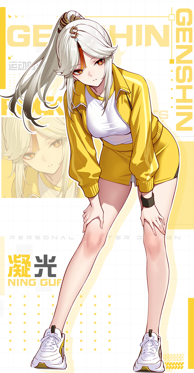 凝光 运动服-pixiv插画-作品交流服务