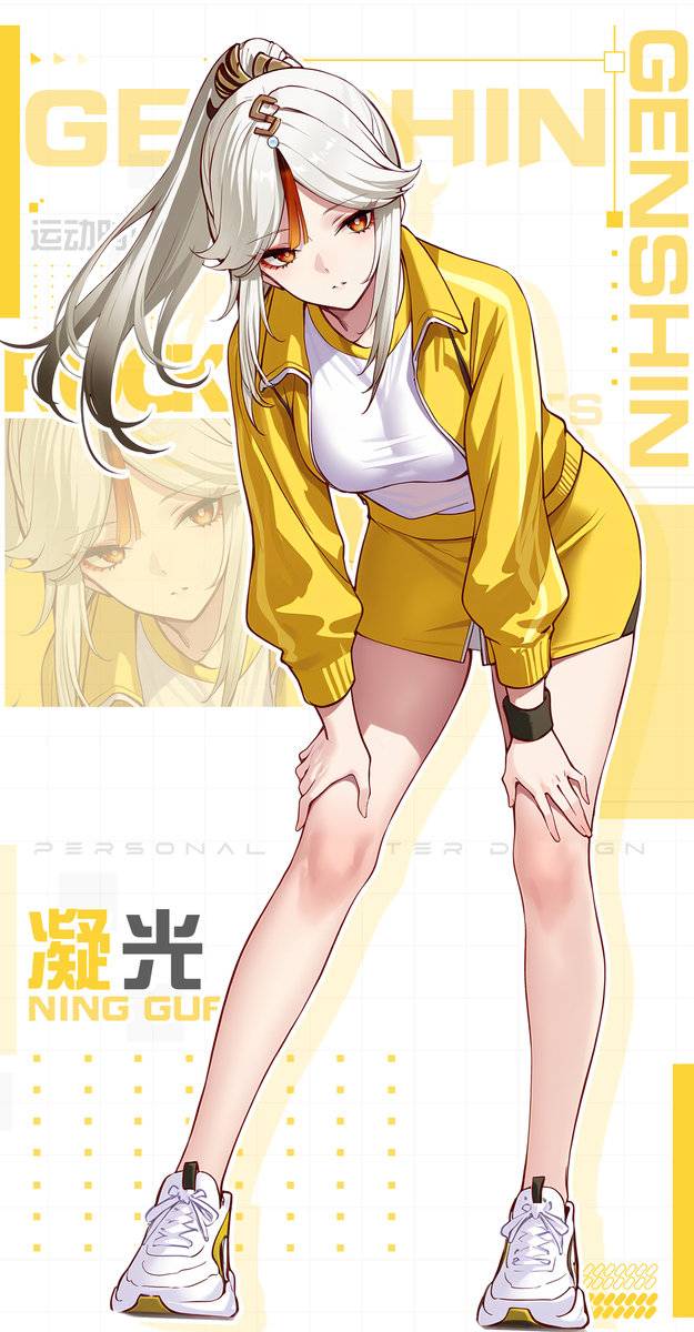 凝光 运动服-pixiv插画-作品交流服务