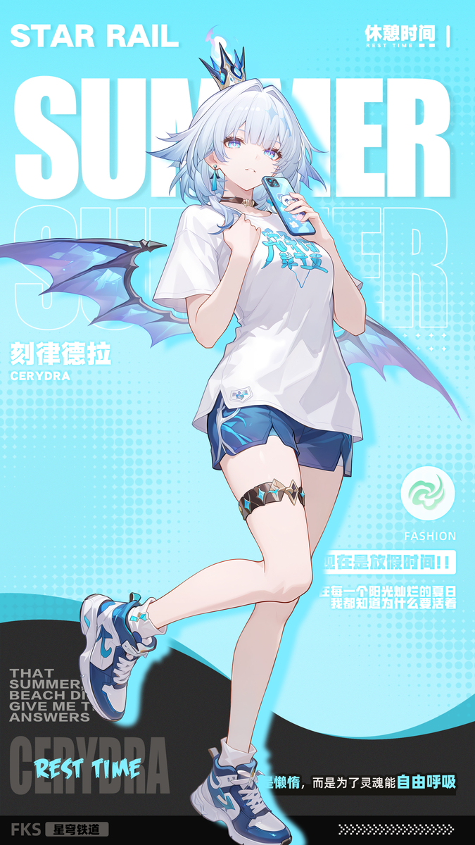 刻律德拉 夏日休闲系列-pixiv插画-作品交流服务