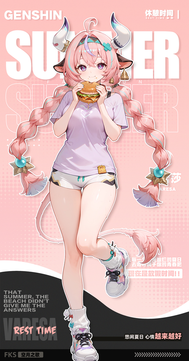 瓦蕾莎 T恤系列-pixiv插画-作品交流服务