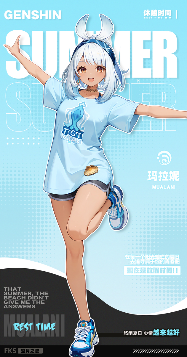 玛拉妮 T恤系列-pixiv插画-作品交流服务