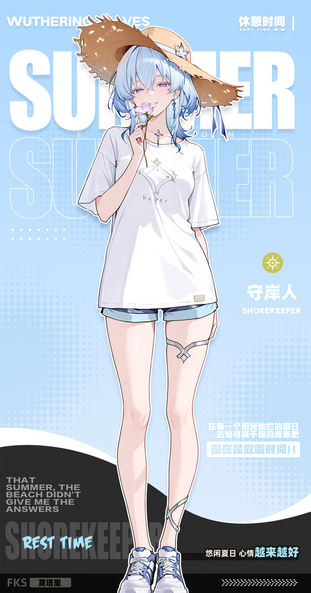 守岸人 T恤系列-pixiv插画-作品交流服务