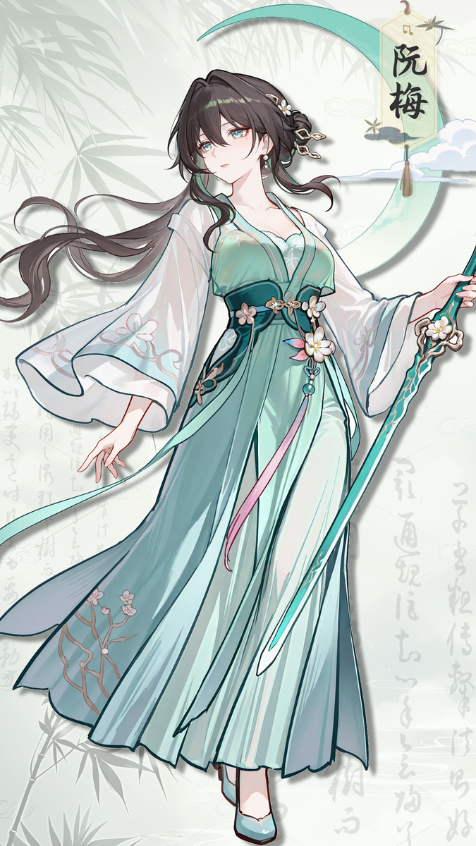 阮梅师姐-pixiv插画-作品交流服务