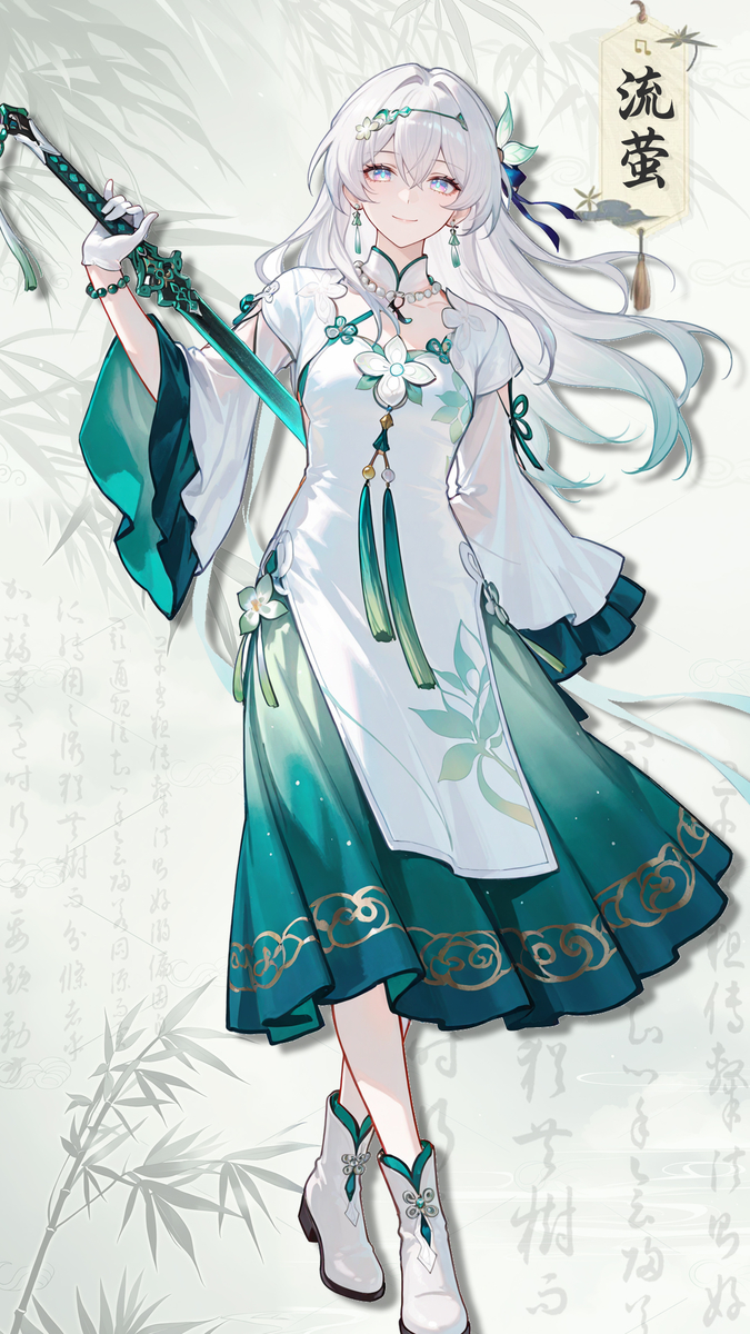 流萤师姐-pixiv插画-作品交流服务