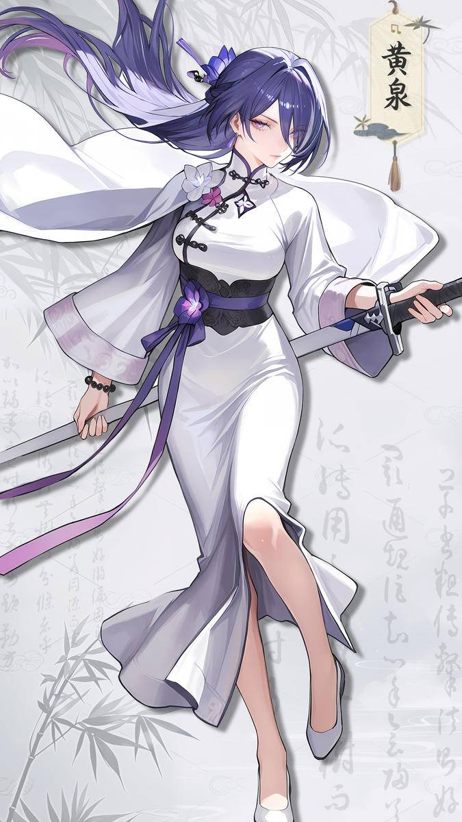 黄泉大师姐-pixiv插画-作品交流服务