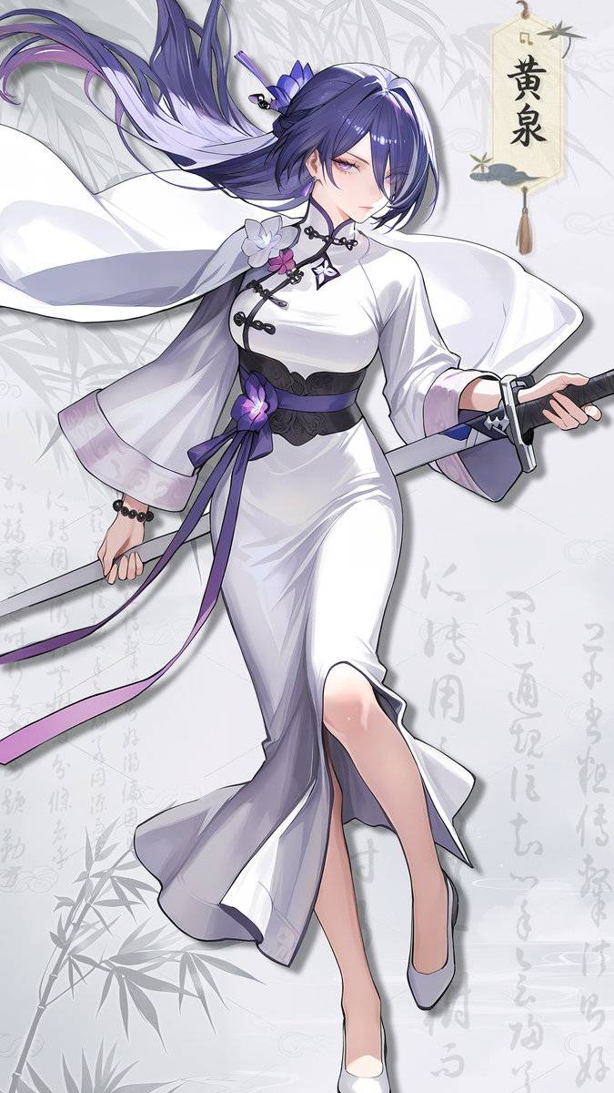 黄泉大师姐-pixiv插画-作品交流服务