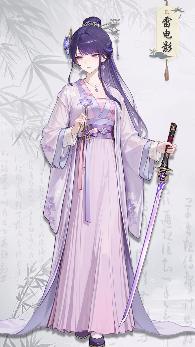 雷电影 师姐-pixiv插画-作品交流服务