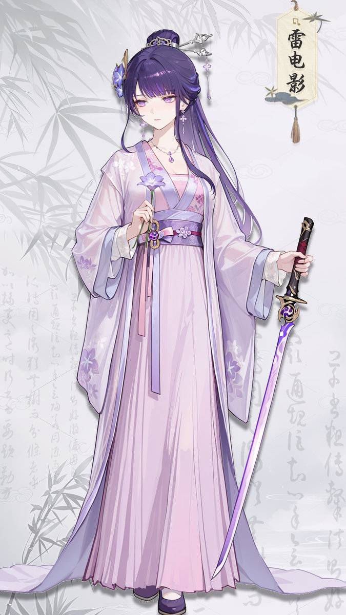 雷电影 师姐-pixiv插画-作品交流服务