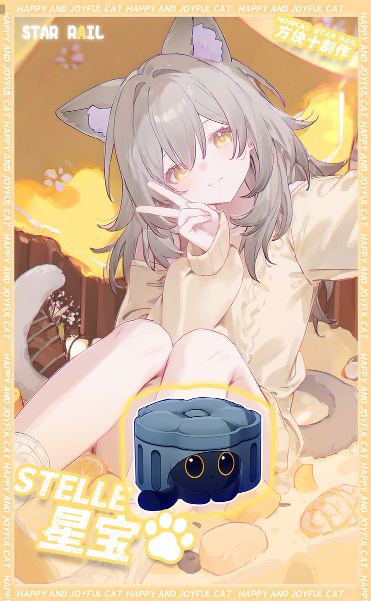 星宝猫猫糕-pixiv插画-作品交流服务