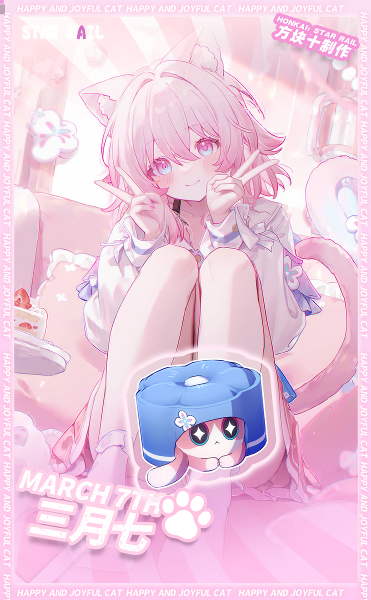 三月七猫猫糕-pixiv插画-作品交流服务
