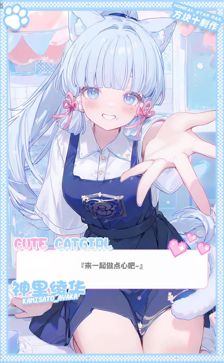 原神gal系列 攻略神里绫华-pixiv插画-作品交流服务