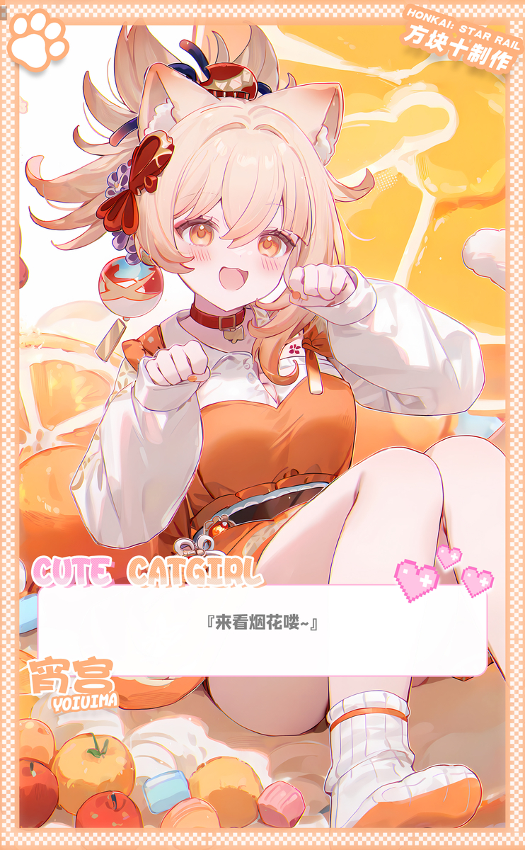 原神gal系列 攻略宵宫~-pixiv插画-作品交流服务