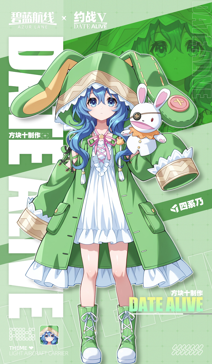 四系乃 碧蓝联动-pixiv插画-作品交流服务