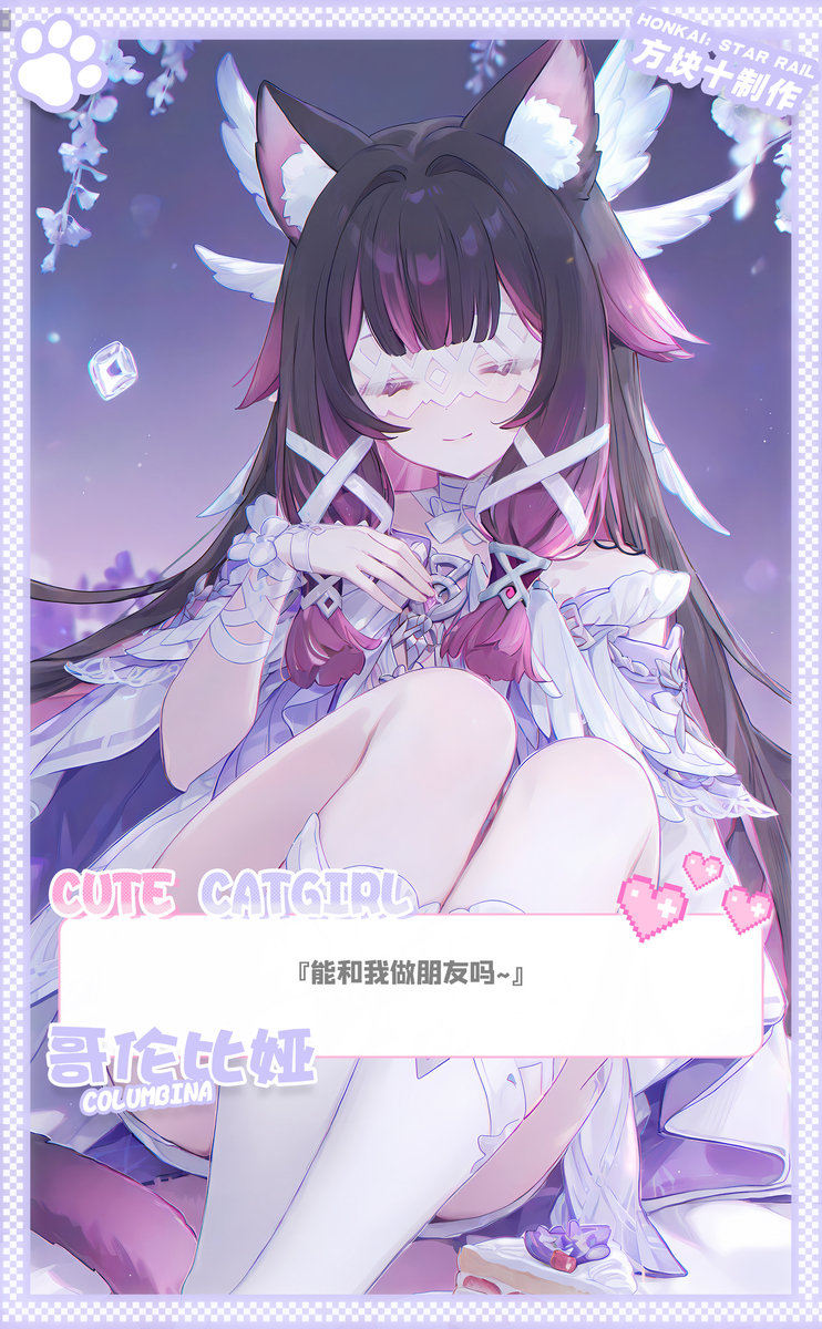 哥伦比娅 猫猫~-pixiv插画-作品交流服务