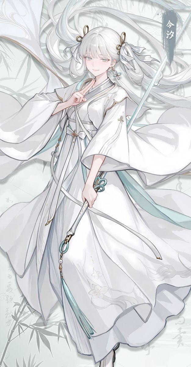 今汐师姐-pixiv插画-作品交流服务