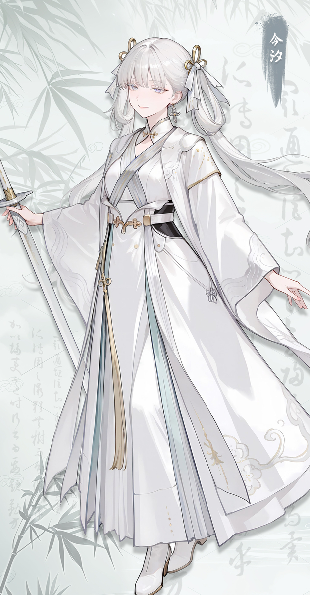 今汐师姐-pixiv插画-作品交流服务