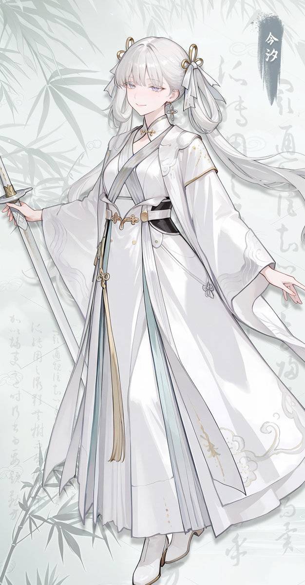 今汐师姐-pixiv插画-作品交流服务