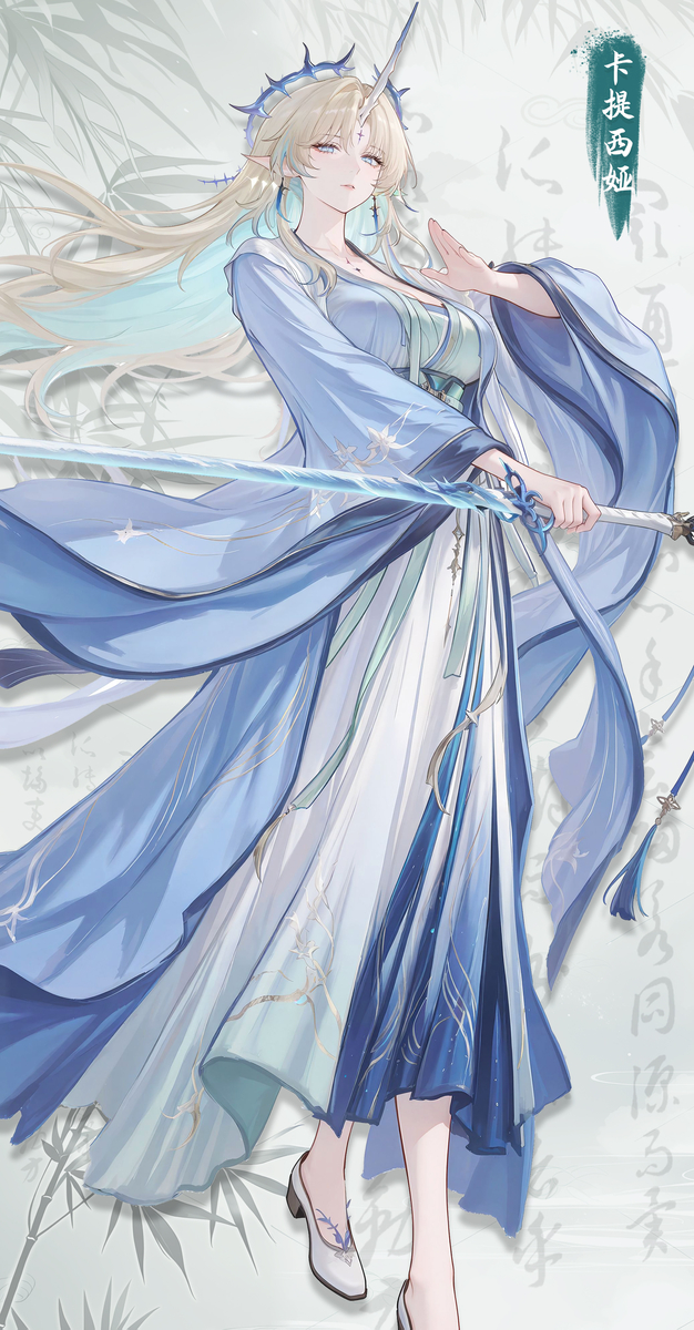 卡提希娅 大号师尊-pixiv插画-作品交流服务