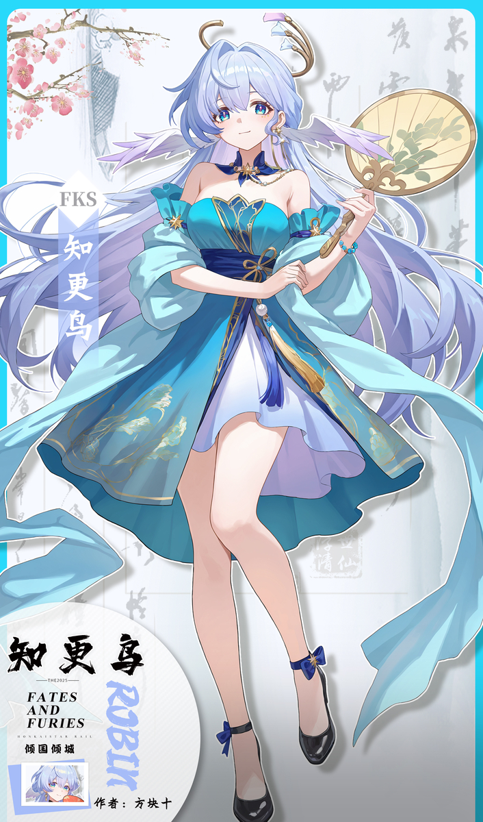 知更鸟 汉服-pixiv插画-作品交流服务