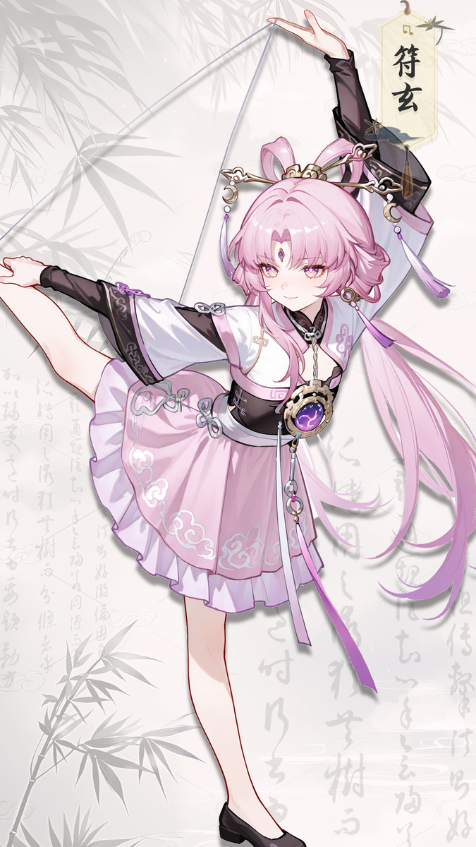 符玄 小师妹-pixiv插画-作品交流服务