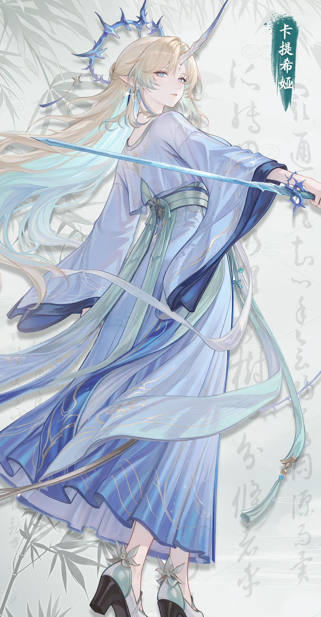 卡提希娅 一剑-pixiv插画-作品交流服务