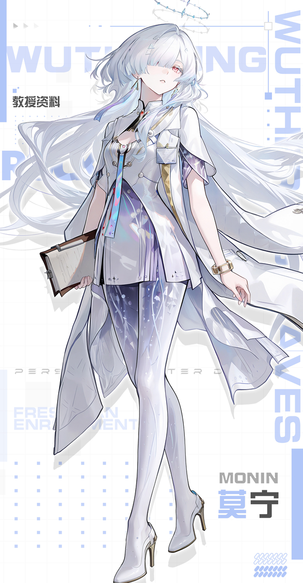 莫宁教授-pixiv插画-作品交流服务