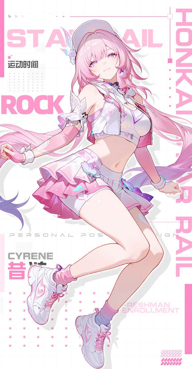 昔涟 运动时间到！-pixiv插画-作品交流服务