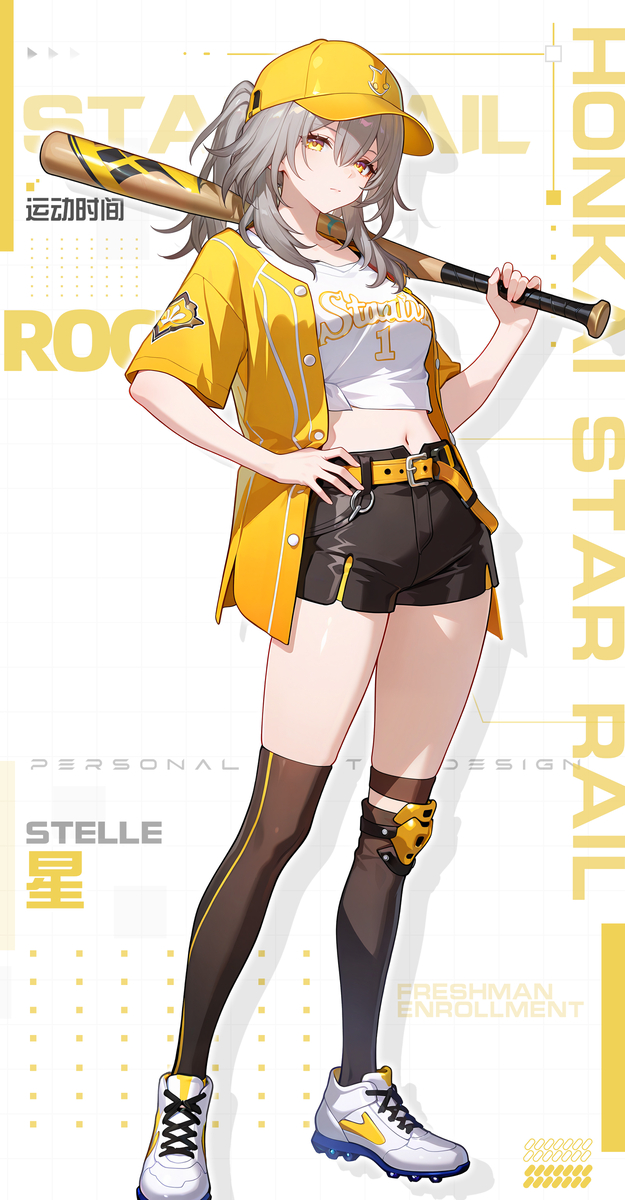 星铁 校霸星宝-pixiv插画-作品交流服务