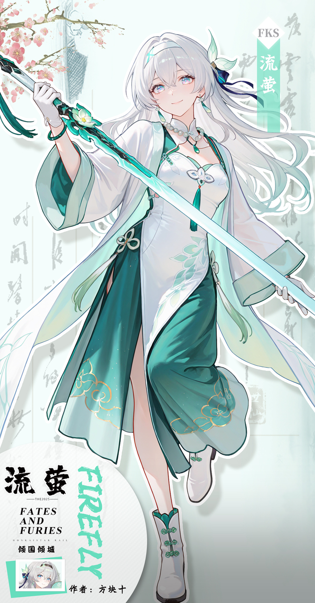 流萤师姐知道我要什么-pixiv插画-作品交流服务