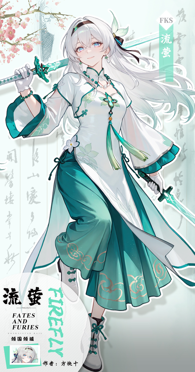 图片[5]-流萤师姐知道我要什么-pixiv插画-作品交流服务