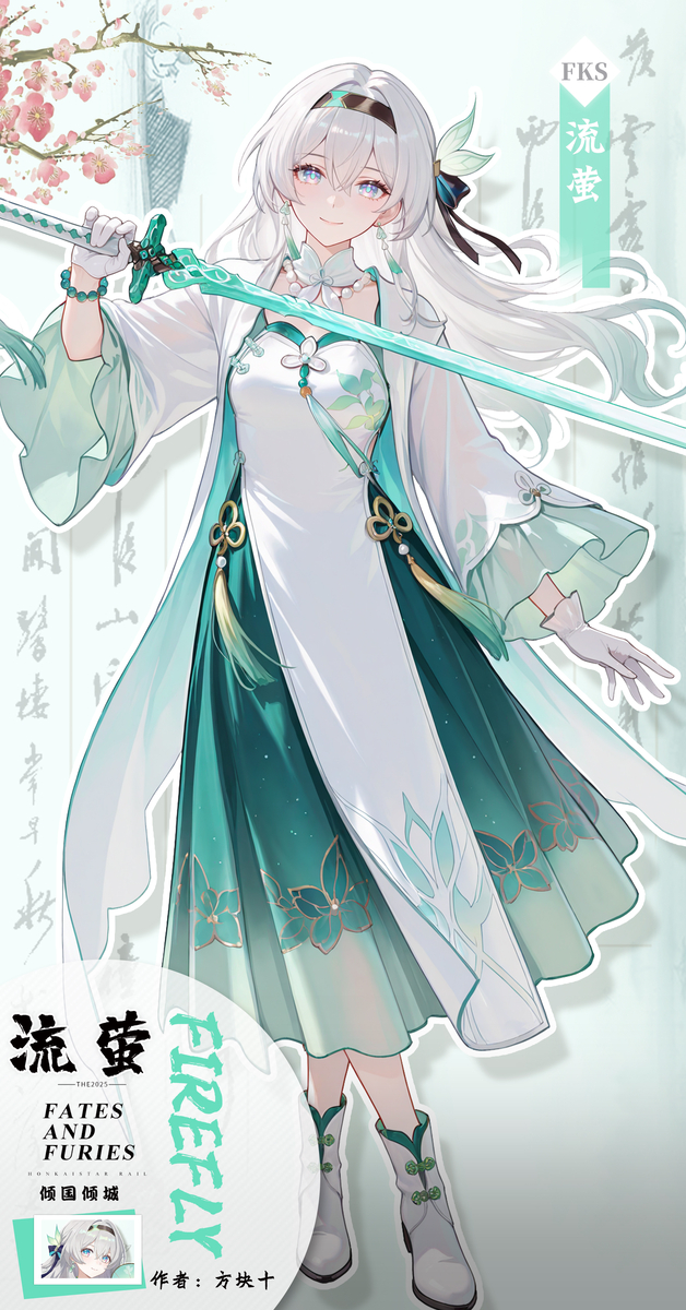 图片[6]-流萤师姐知道我要什么-pixiv插画-作品交流服务