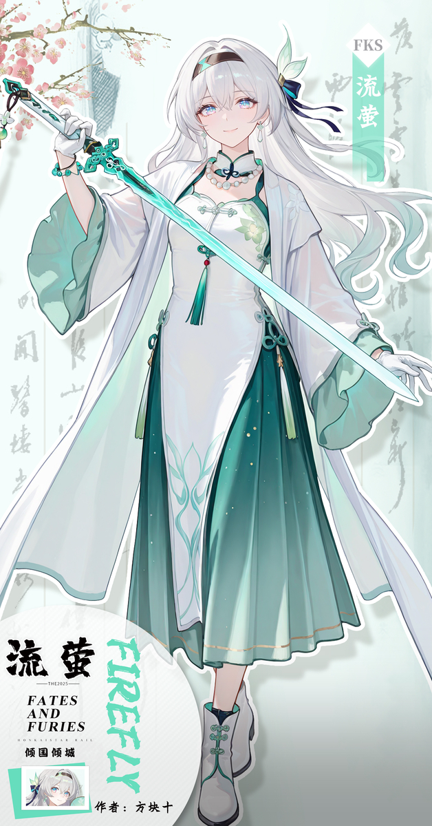 图片[7]-流萤师姐知道我要什么-pixiv插画-作品交流服务