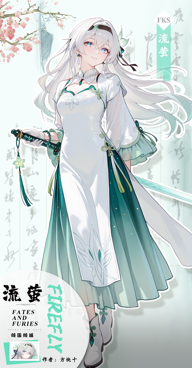 图片[8]-流萤师姐知道我要什么-pixiv插画-作品交流服务