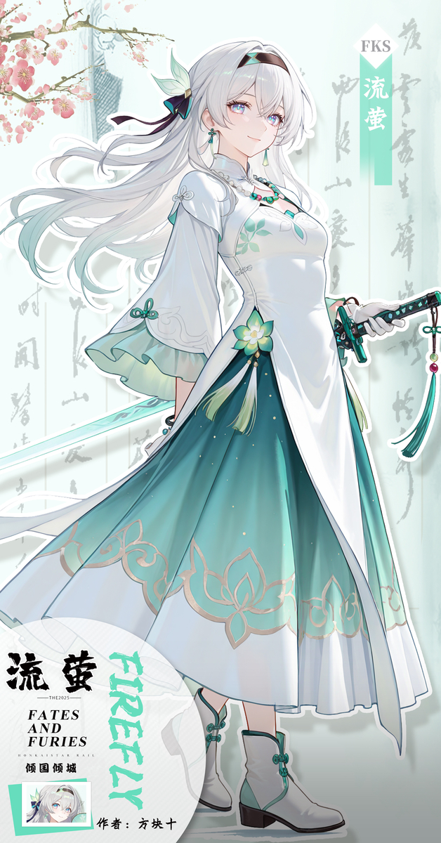图片[9]-流萤师姐知道我要什么-pixiv插画-作品交流服务
