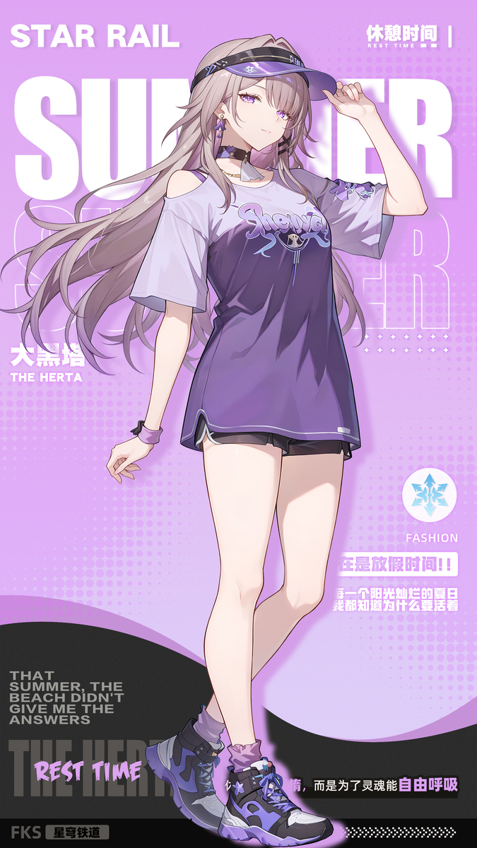 大黑塔 休闲系列-pixiv插画-作品交流服务