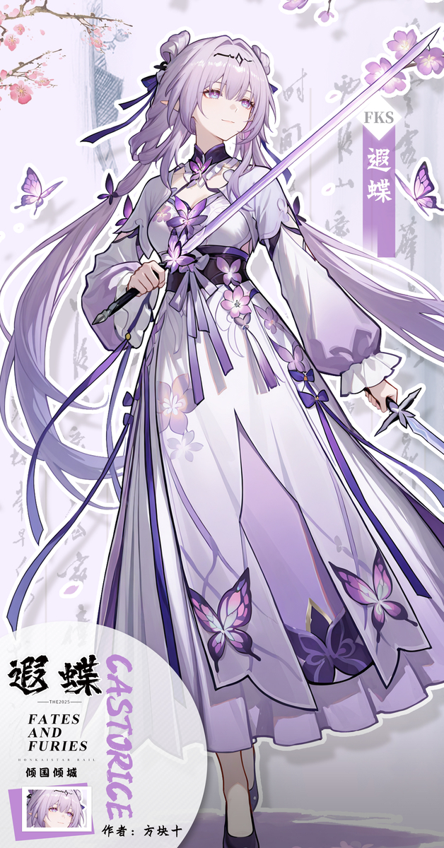 桃花仙子 遐蝶-pixiv插画-作品交流服务