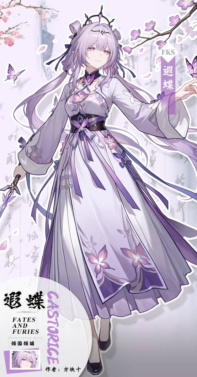桃花仙子 遐蝶-pixiv插画-作品交流服务