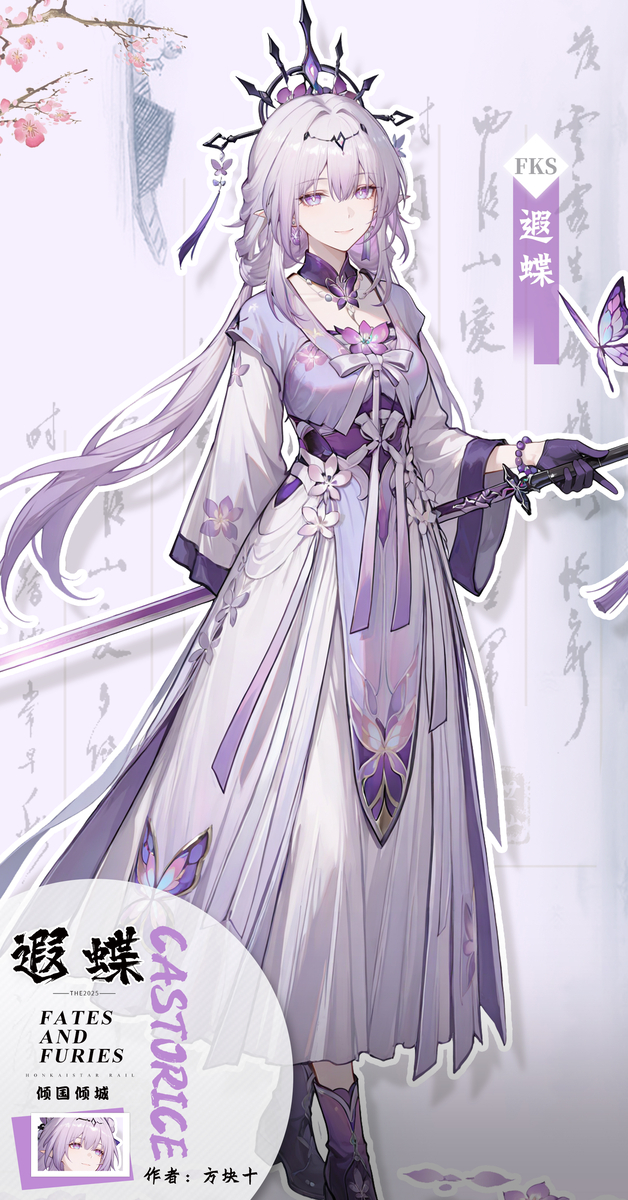 图片[5]-桃花仙子 遐蝶-pixiv插画-作品交流服务