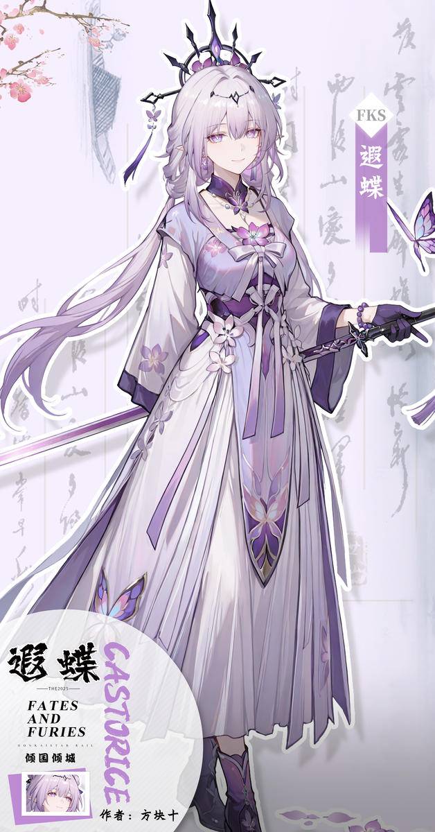 图片[5]-桃花仙子 遐蝶-pixiv插画-作品交流服务