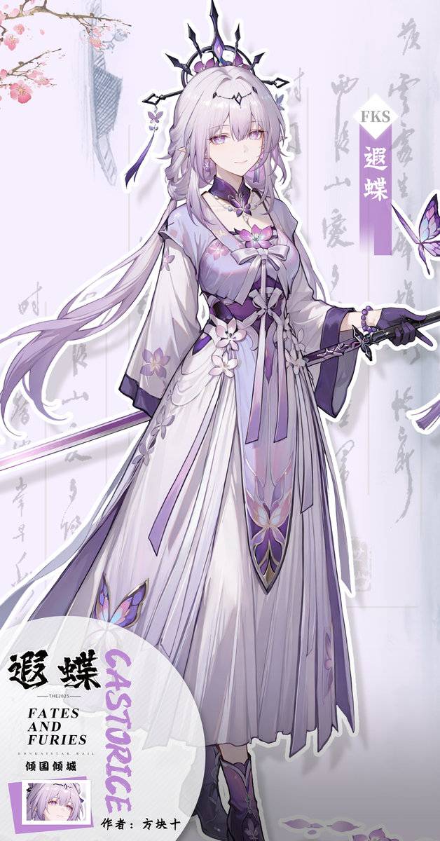 图片[5]-桃花仙子 遐蝶-pixiv插画-作品交流服务