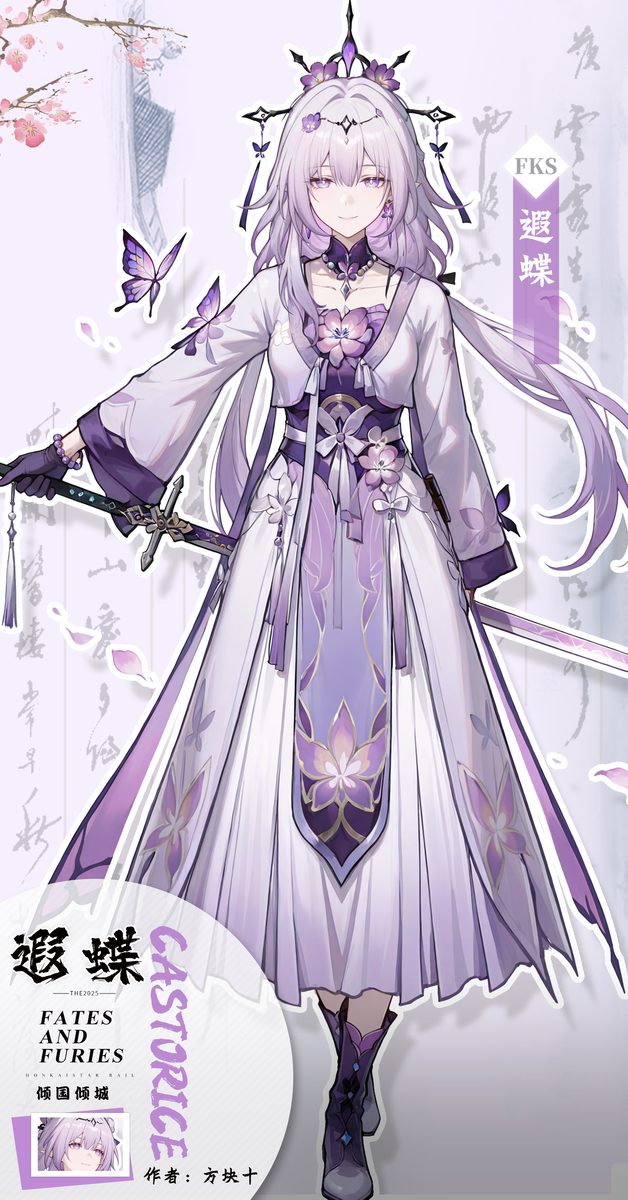 图片[6]-桃花仙子 遐蝶-pixiv插画-作品交流服务