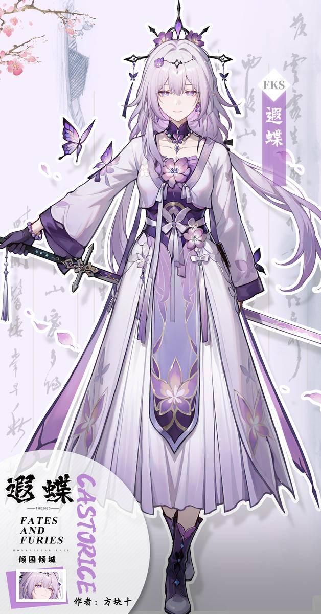 图片[6]-桃花仙子 遐蝶-pixiv插画-作品交流服务