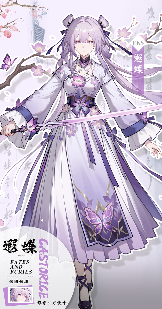 图片[7]-桃花仙子 遐蝶-pixiv插画-作品交流服务