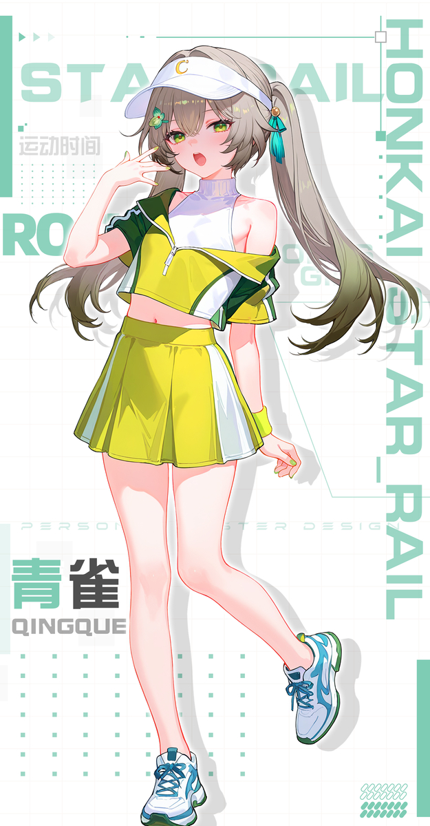 青雀 运动服-pixiv插画-作品交流服务