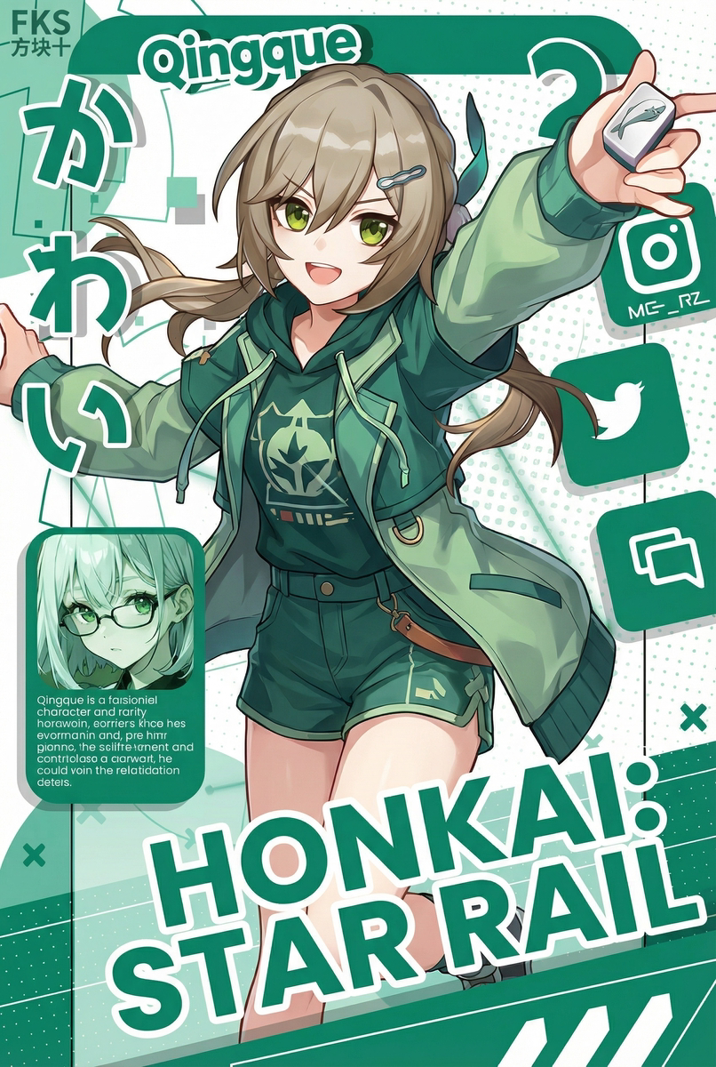 星宝的休闲假日-pixiv插画-作品交流服务