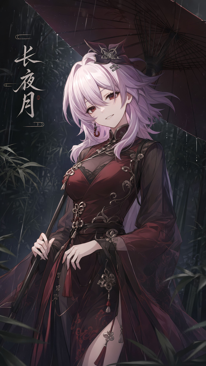 图片[2]-星铁雨夜 旗袍昔涟-pixiv插画-作品交流服务