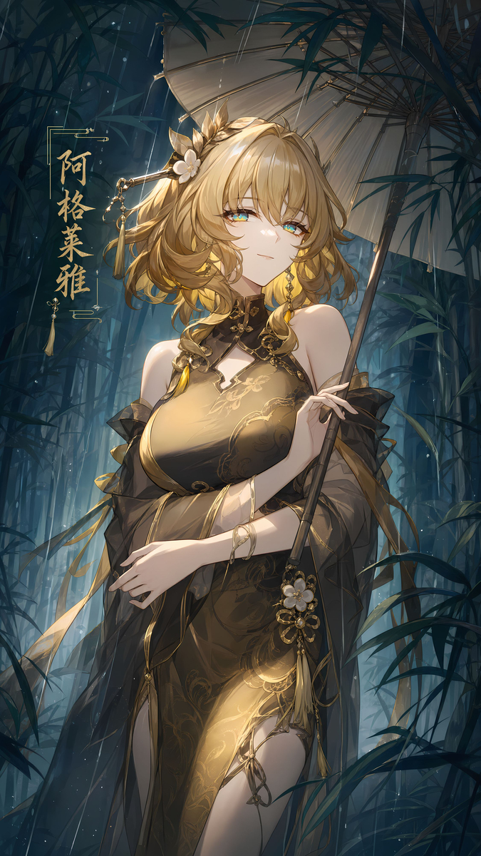 图片[3]-星铁雨夜 旗袍昔涟-pixiv插画-作品交流服务