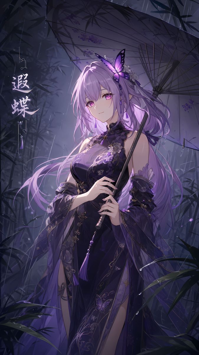 图片[4]-星铁雨夜 旗袍昔涟-pixiv插画-作品交流服务