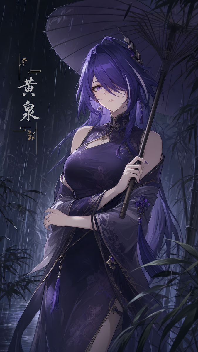 星铁雨夜旗袍 镜流师尊-pixiv插画-作品交流服务